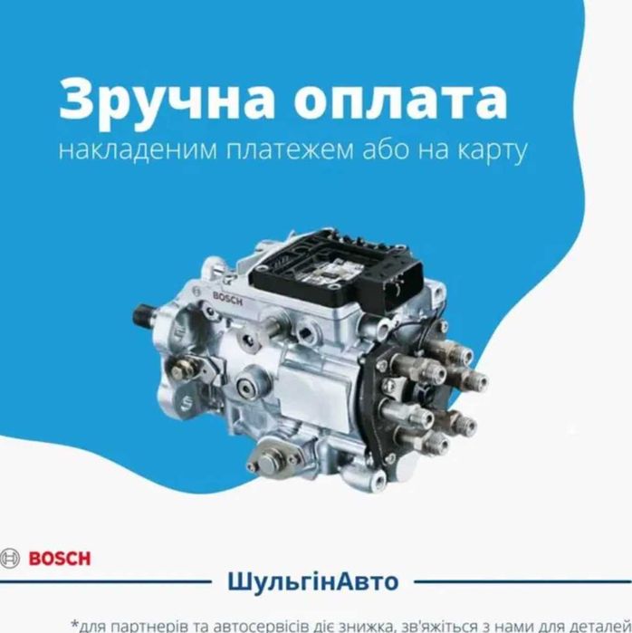 Відновлені паливні насоси (ТНВД) | VP44 PSG5 | гарантія 6 місяців