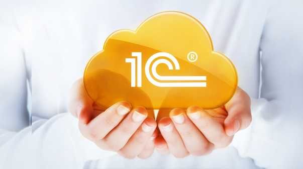Сервер для 1С/БАС. Віддалений доступ онлайн.Обробки.Встановлення.