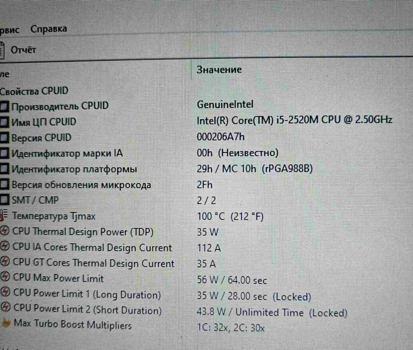 Ноутьук DELL e6420 "latitude" i 5