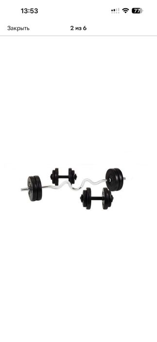 Набор WCG штанга и гантели 36 кг
