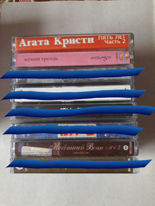 Аудиокассеты студийная запись