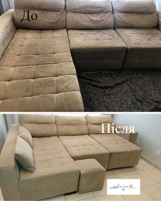 Хімчистка диванів Львів. Чистка диванів,матраців,килимів,крісел