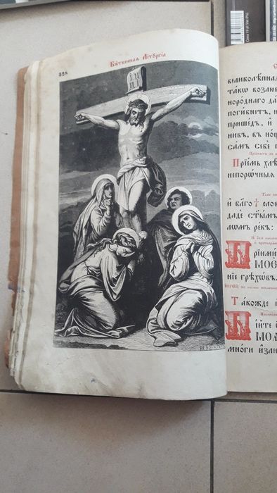 Stara książka do prawosławnej mszy