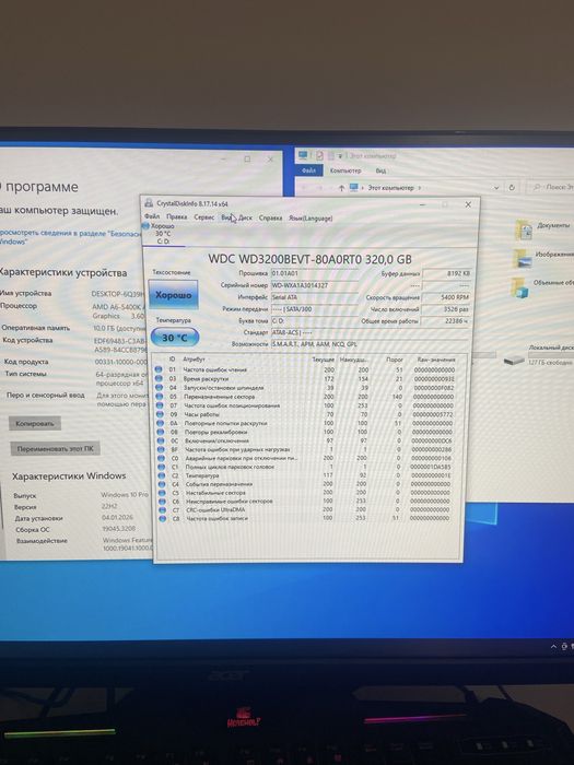 ПК Системний блок А6-5400К ОЗУ 10ГБ/HDD 320Гб Win10+Office
