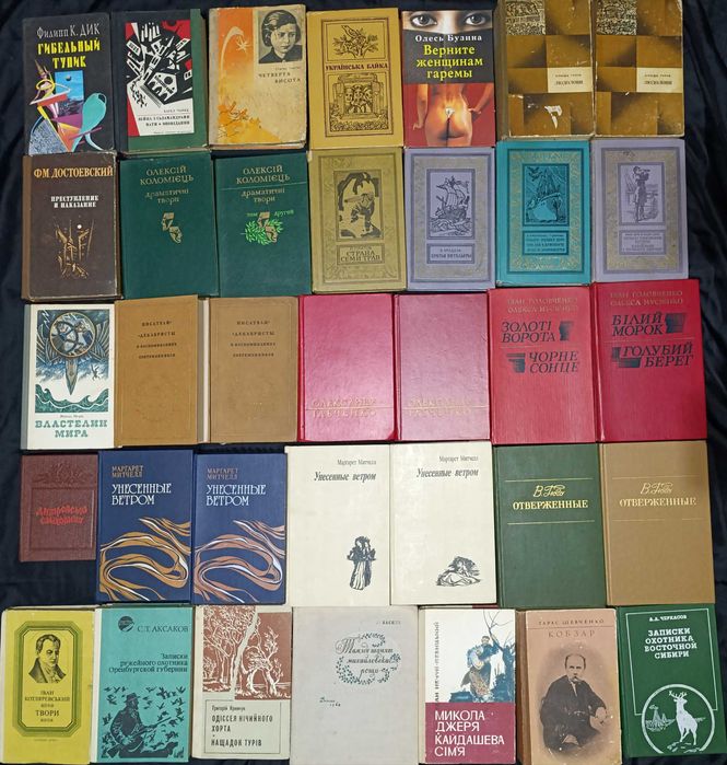 Колекція  літератури: романи, оповідання, п'єси 43.13