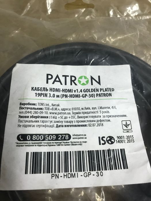 Кабель Patron HDMI-HDMI v1,4 19pin 3,0m