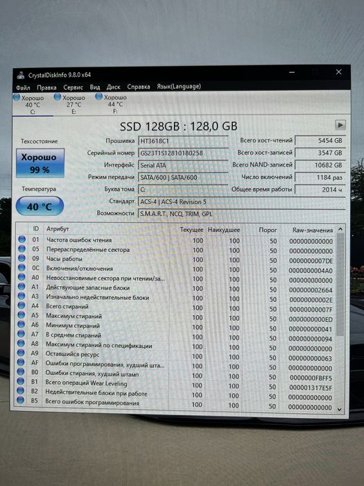 Продам ПК (Xeon E3-1240 v5 / GTX 1060 6GB / 16GB RAM DDR4)