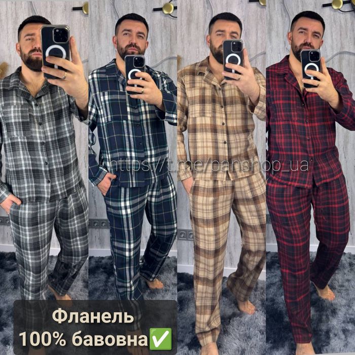 ‼️Піжама фланелева. Бавовна. ОПТ та роздріб. Розм: М/Л, Л/ХЛ, ХЛ/ХХЛ