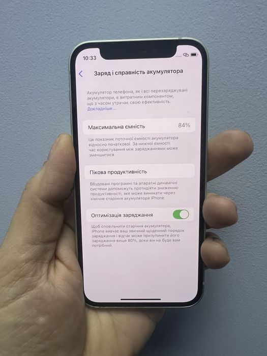 iPhone 12 mini 64GB Olive