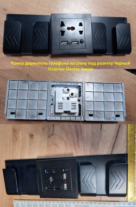 Новые рамки на стену, розетки Theme, Electro House