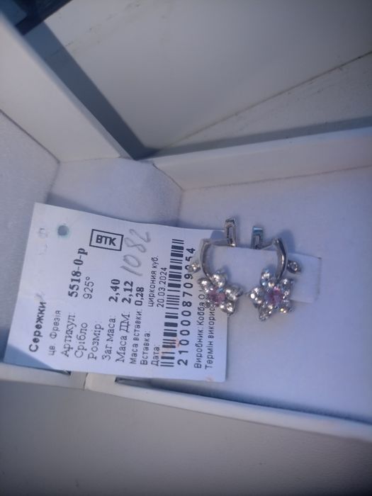 сережки срібні 925 проба
