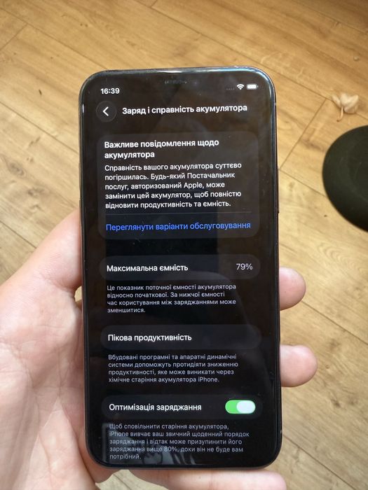 Продам iphone 11 pro 64g