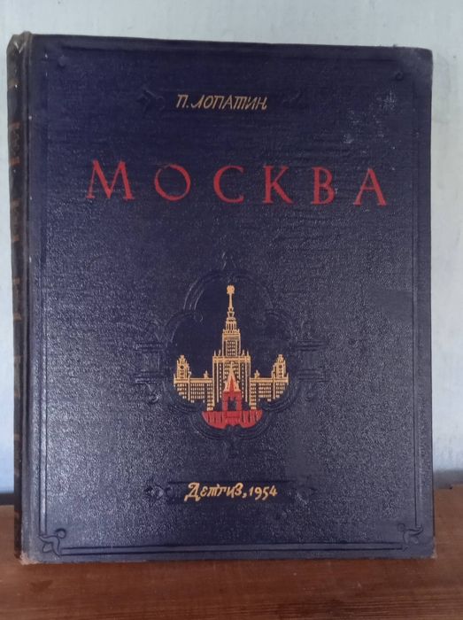 Д.І.Багалій , Таранушенко, Блок ,