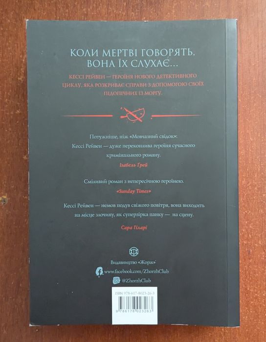 Книга "Мова тіла" А.К. Тернер