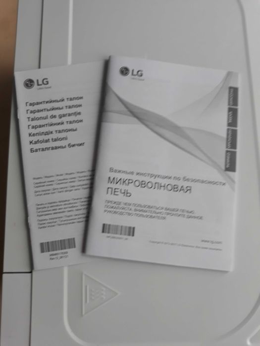 Мікрохвильова піч LG MS-2042-DY