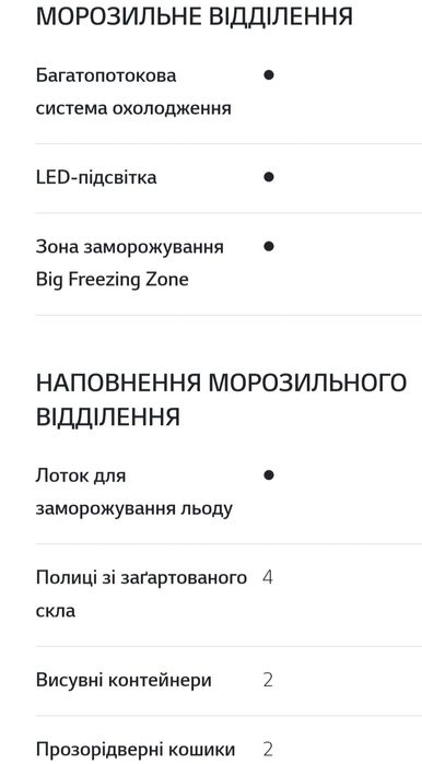 Холодильник - LG B247... морозилка LG