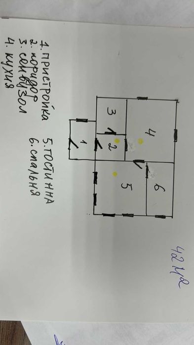 Сдам будинок в селі Солониця