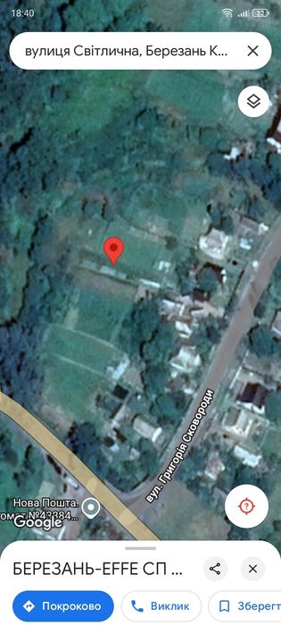 Продам земельну ділянку