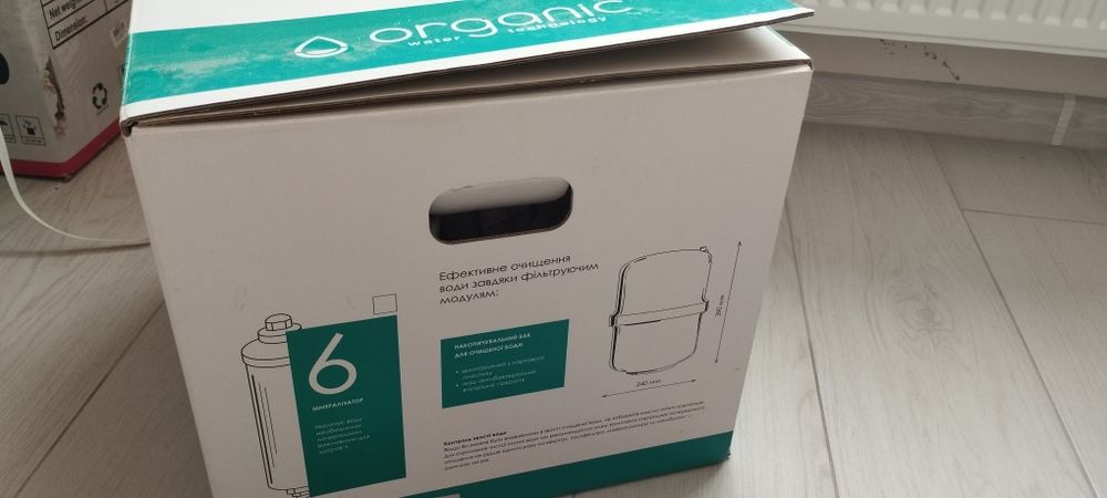 Осмос Organic Master Osmo 5