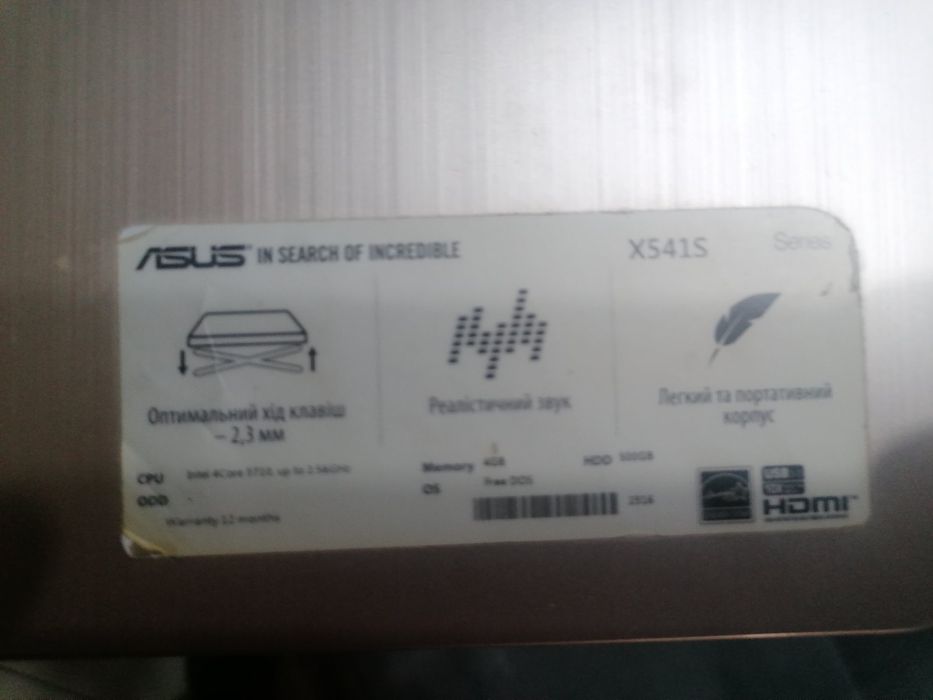 Ноутбук Asus робочий