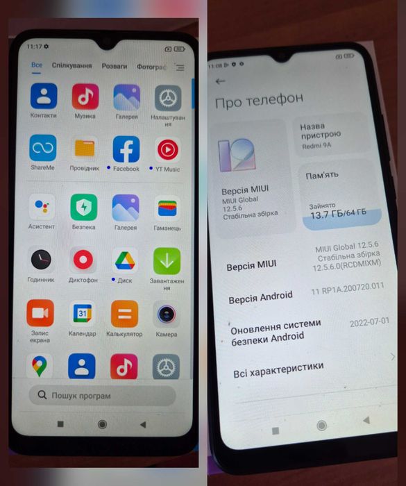 Xiaomi Redmi 9A 4/64GB