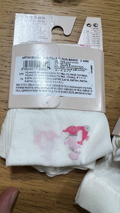 Mikrofobra rajstopy paryż pieski  calzedonia kids dziewczynka 92 cm