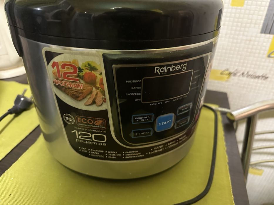 Мультиварка Rainberg
