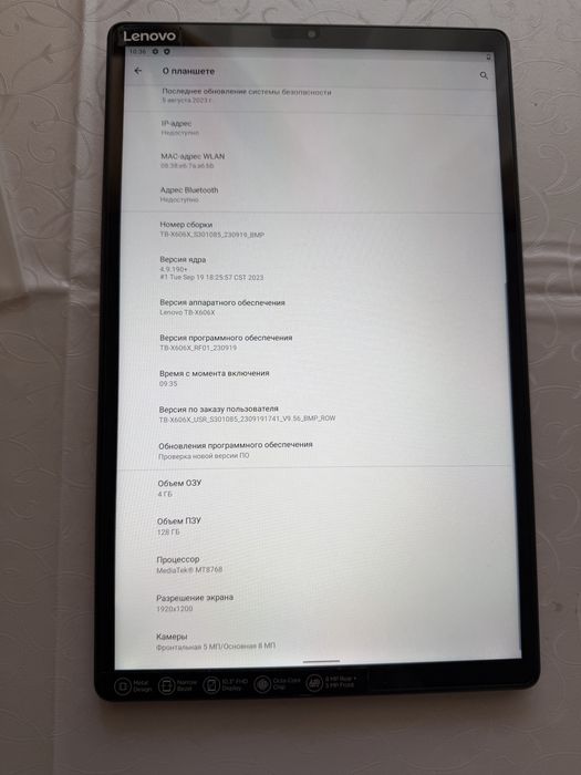 Планшет Lenovo Tab M10 TB-X606X 4/128GB LTE Grey