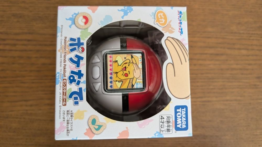 Vários Tamagotchi