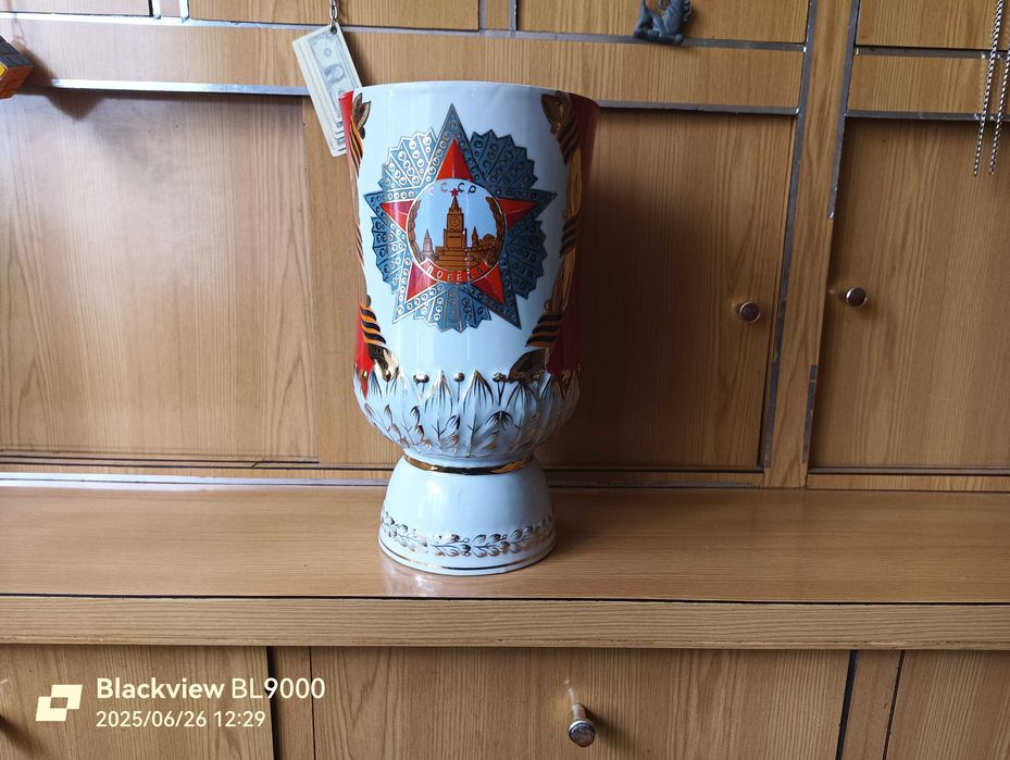 Ваза фарфоровая Победа СССР 1945-1985 Барановский ФЗ Новая