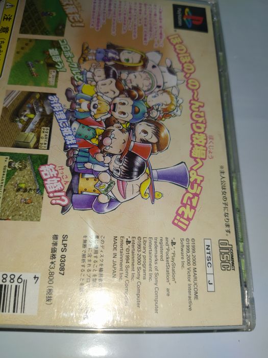 Ps1 psx one PlayStation Harvest Moon for Girls NTSC-J SLPS03087
