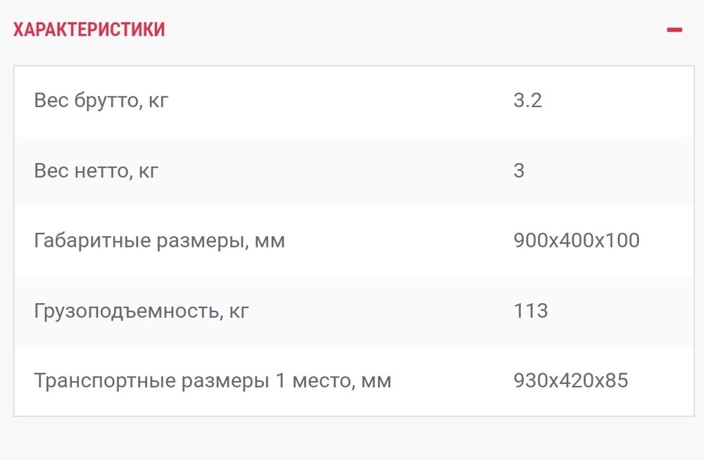 Лежак ремонтный подкатной Лежак підкатний Лежак подкатной: 1 190 грн ...