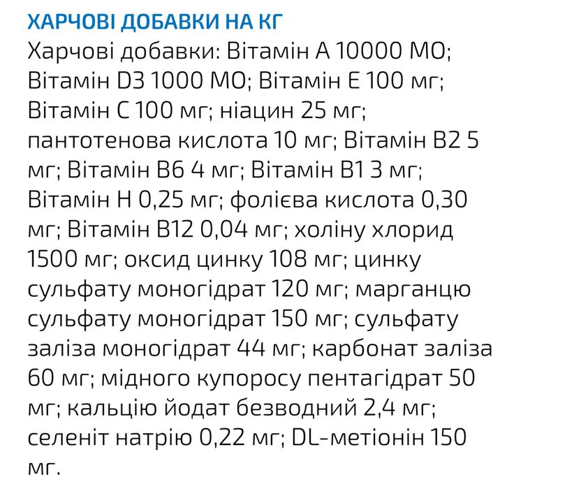 12кг+8кг Корм для собак Farmina Cibau Adult Medium/Maxi з куркою 20кг