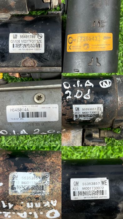 Стартери Opel Insignia A Astra J Astra K Zafira C