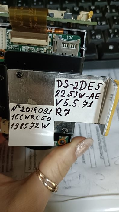 IP DOME оптична камера