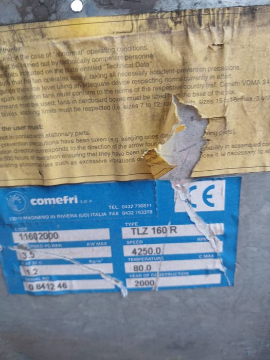 Охлождение(улитки)