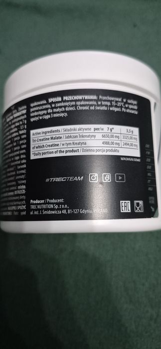 CM 3 POWDER 250g Pink Grapefruit Trec Creatina