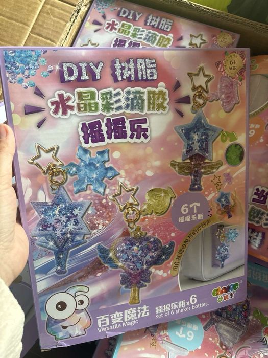 Набір для творчості брелок з епоксидної смоли EBAYRO