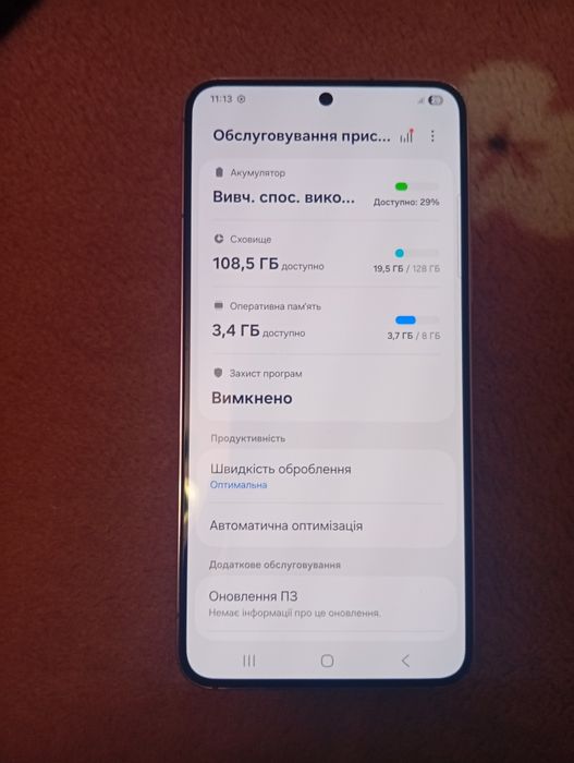 Смартфон Samsung Galaxy S22 8/128GB