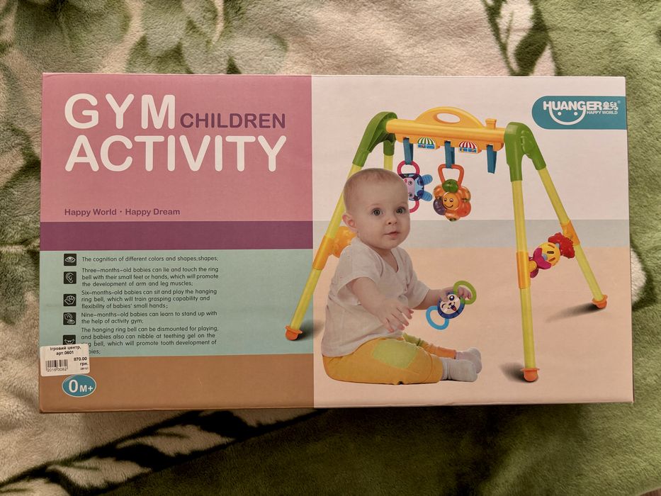 Стійка дитяча з погримушками