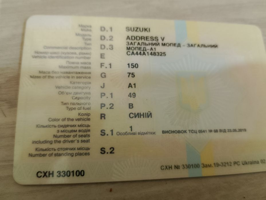 Скутер: Suzuki addres . Перший власник. Без ремонту.