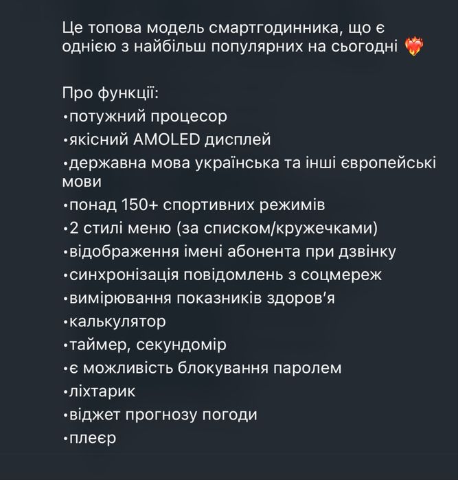 Смарт годинник series 9 45мм(є здійснення дзвінків)