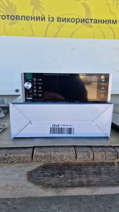 Автомагнітола 5.1"IPS Car Stereo Player