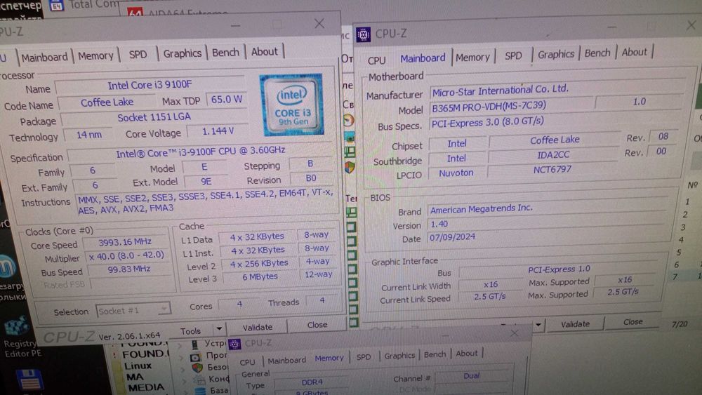 Процесор Intel Core i3-9100F 3.60-4,2GHz/6MB/8GT/s s1151 V2