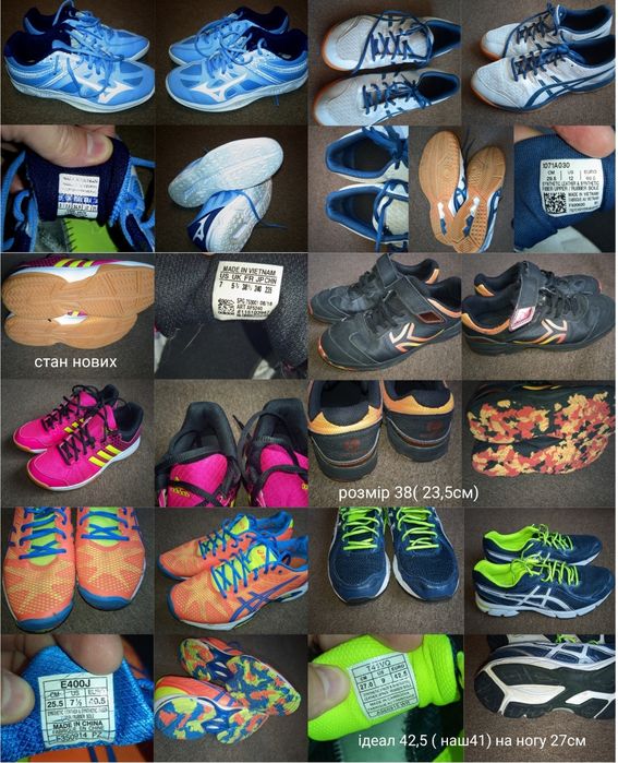 Кросівки туфлі  школа asics mizuno nimbus jordan   nimbus 42.5