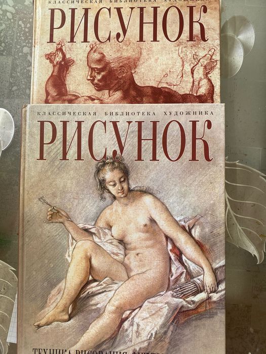 Рисунок. Луиза Гордон.