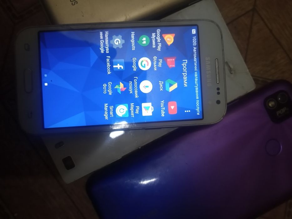 Телефон мобильный