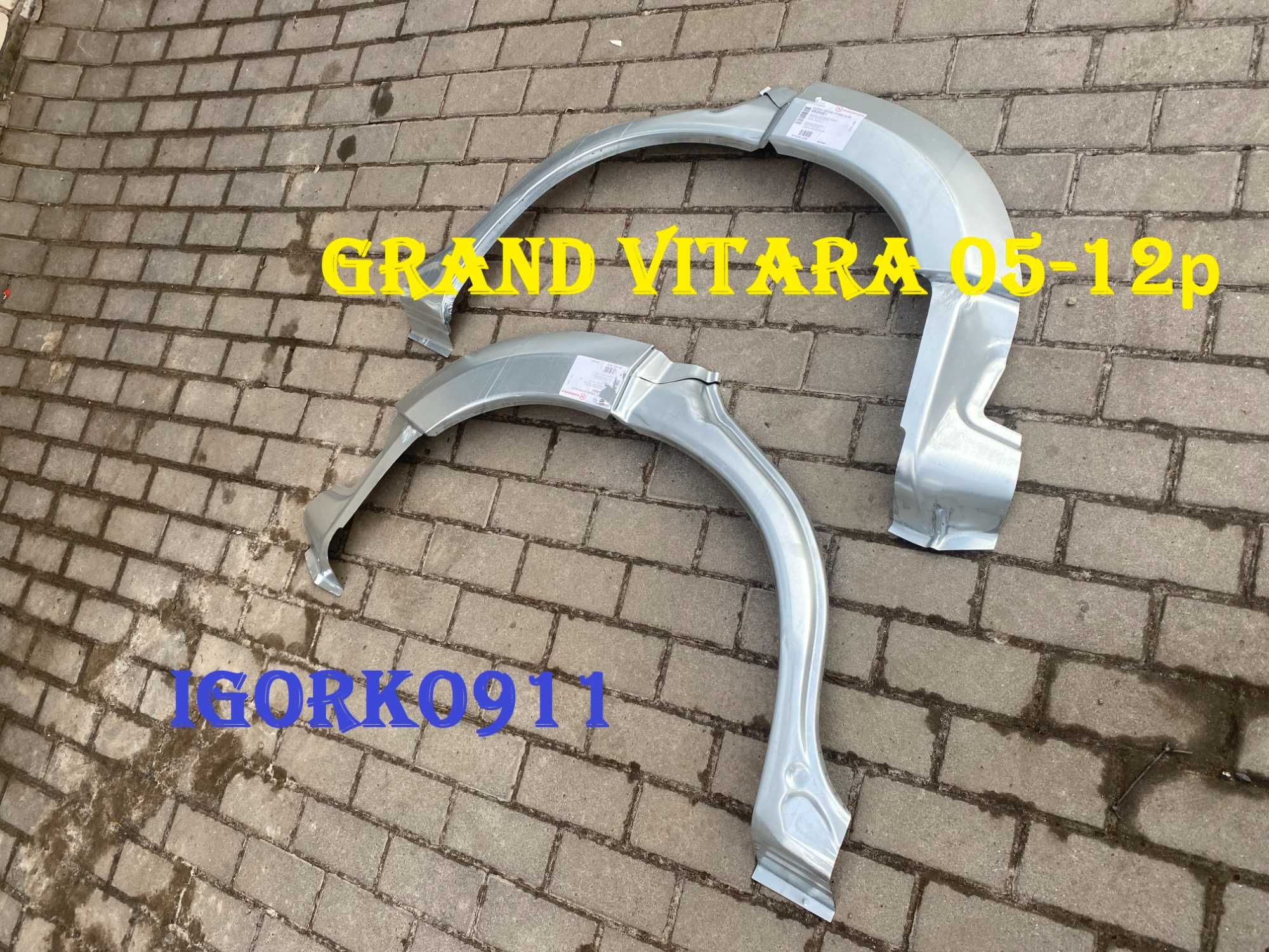 Арки пороги Suzuki Grand Vitara 05-12 сузуки гранд витара арка задня: 1 ...