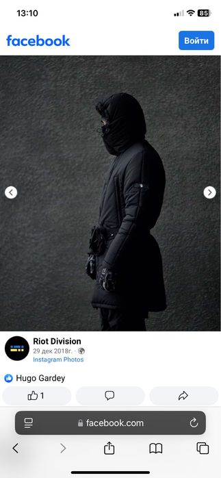 Продам пуховик RIOT DIVISION хл розмір