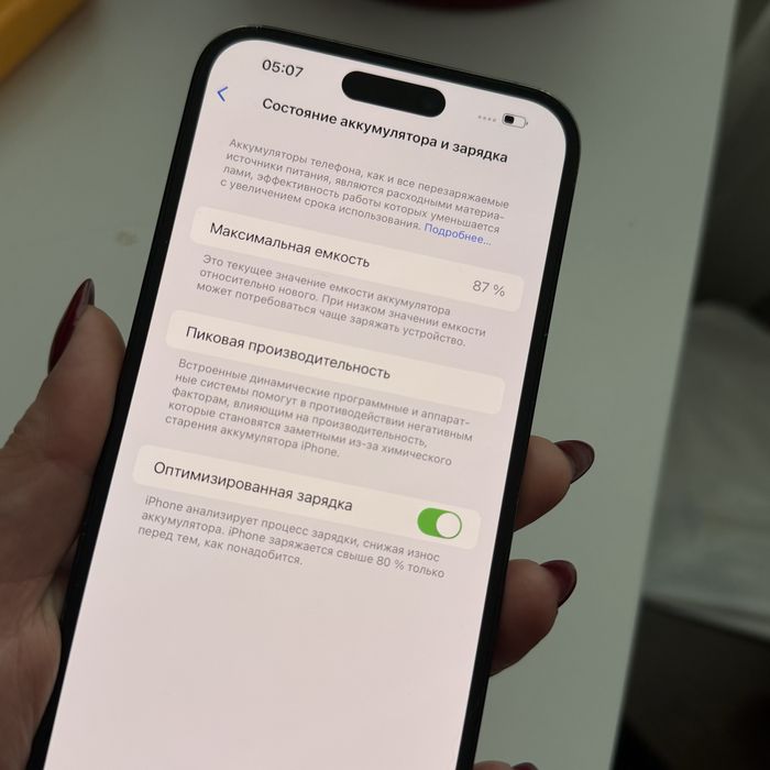 iPhone 14 Pro Max 256 ГБ sim